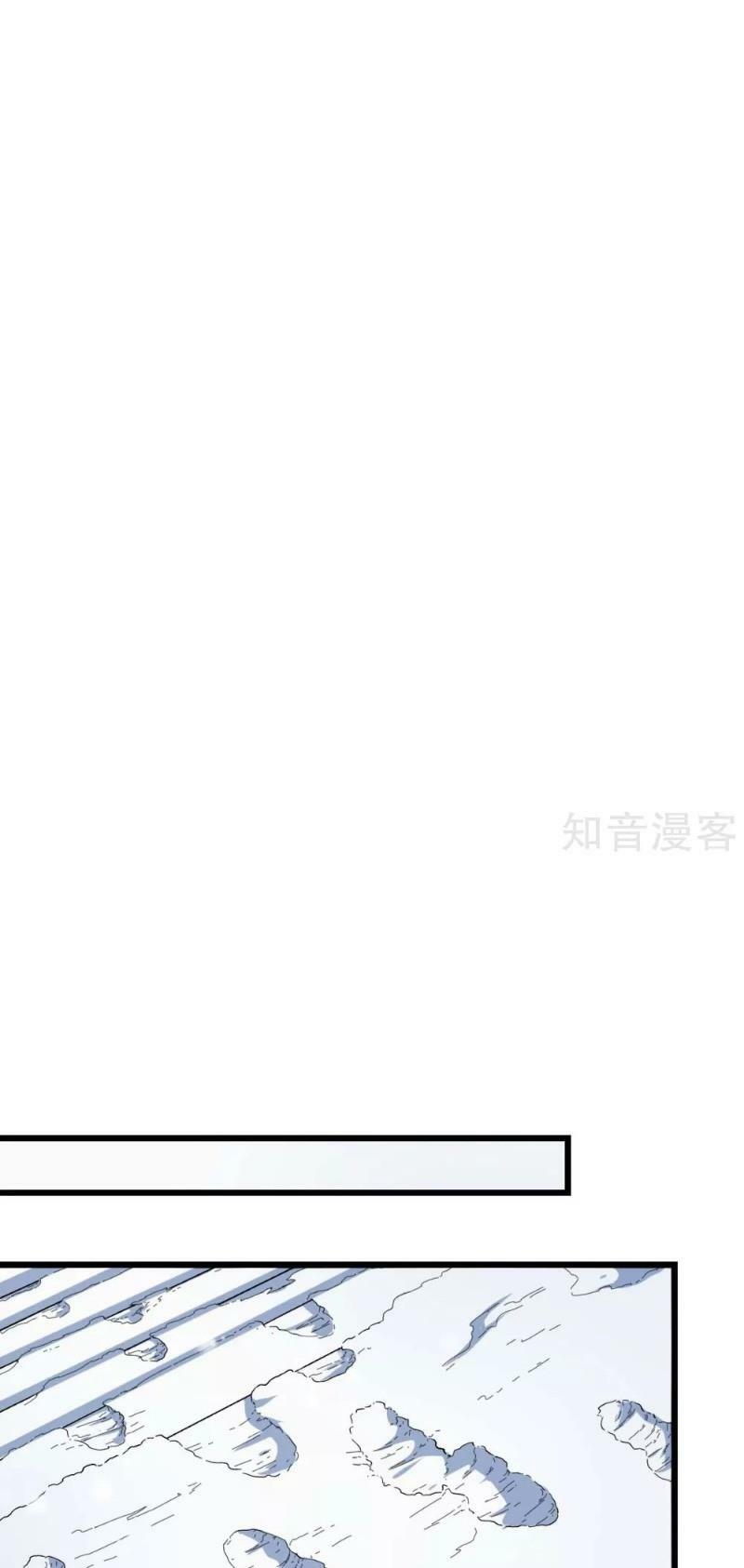 Vườn Trường Cuồng Sư Hệ Thống: Chapter 109