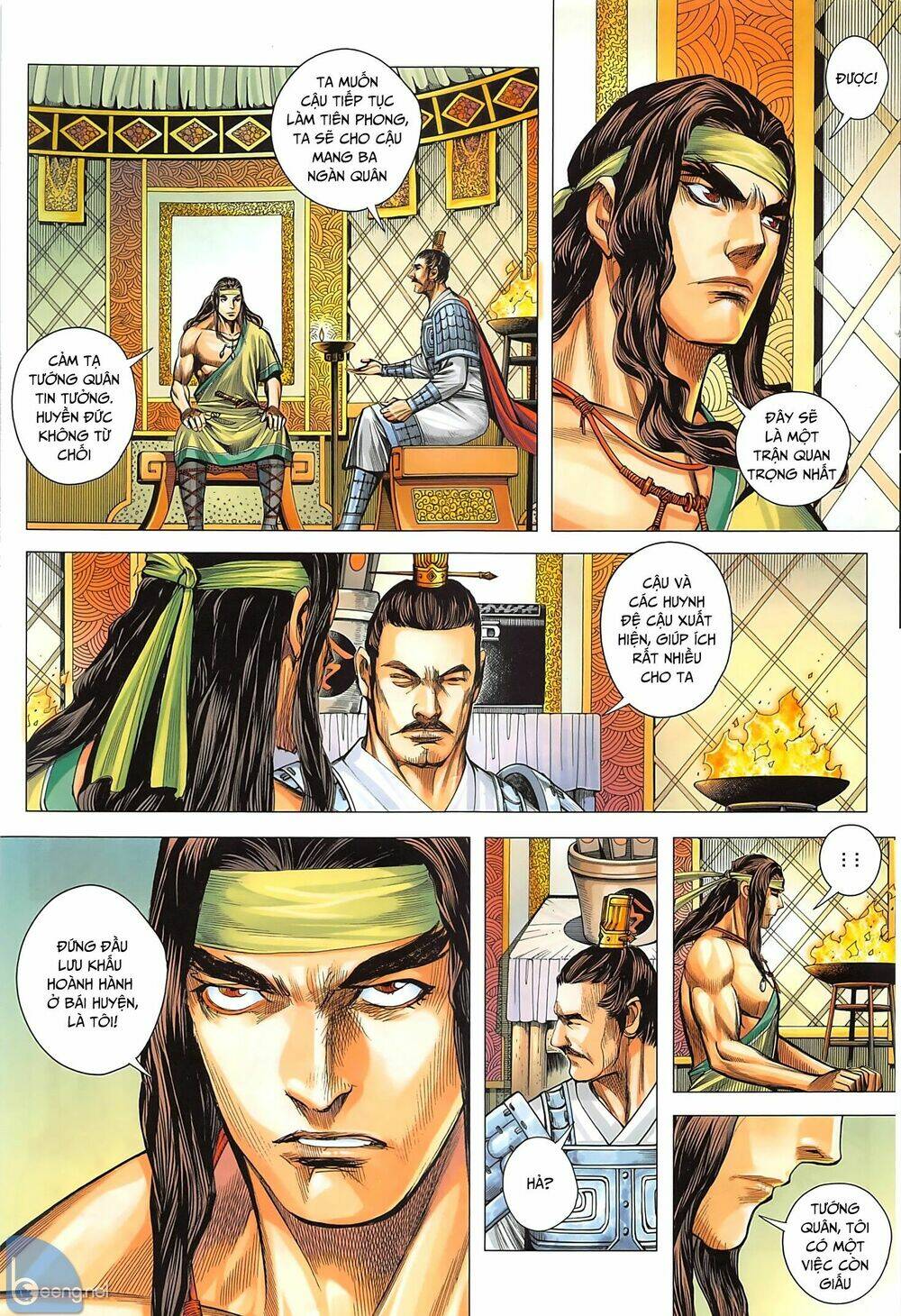 Tam Quốc Chí Dị: Chapter 34.2