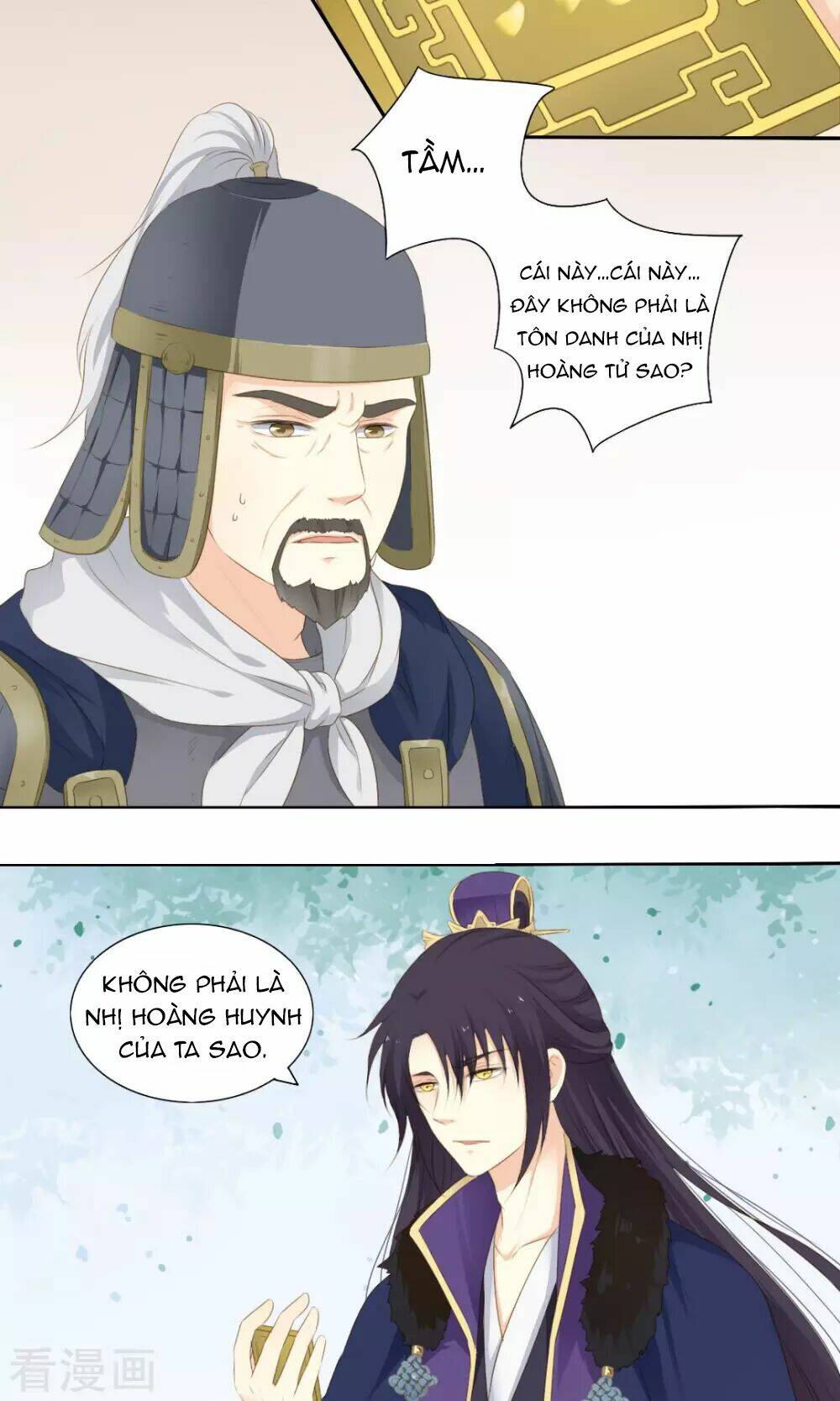 Quy Tự Dao: Chapter 67