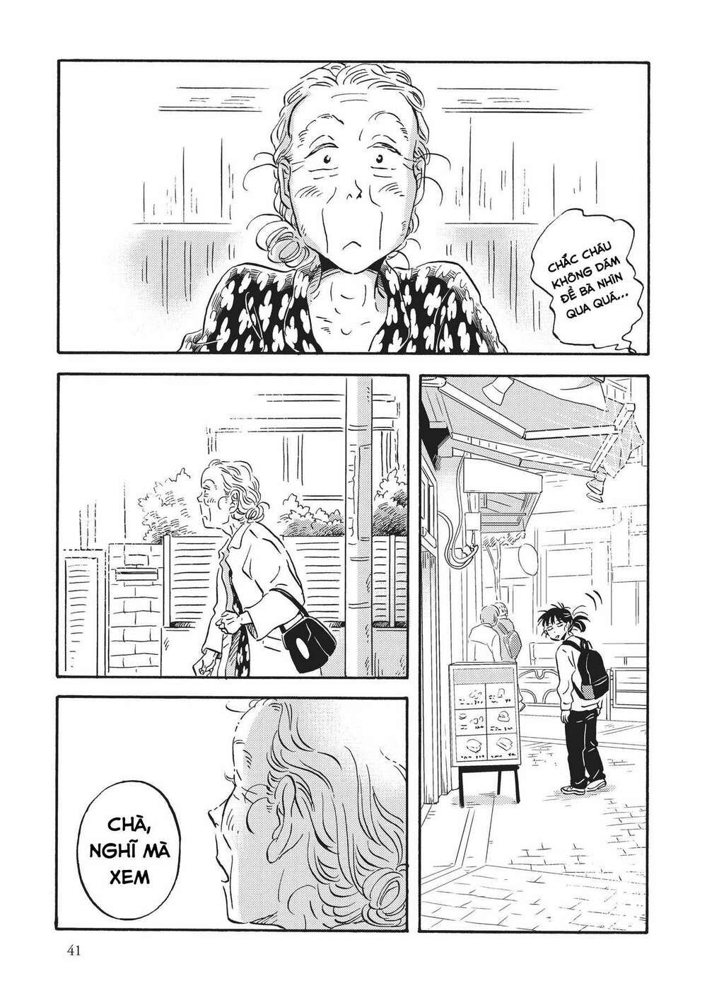Metamorphose No Engawa: Chapter 33
