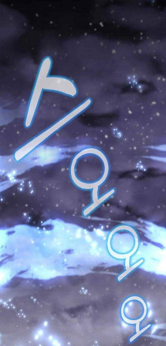 Đông Phương Bất Bại: Chapter 7