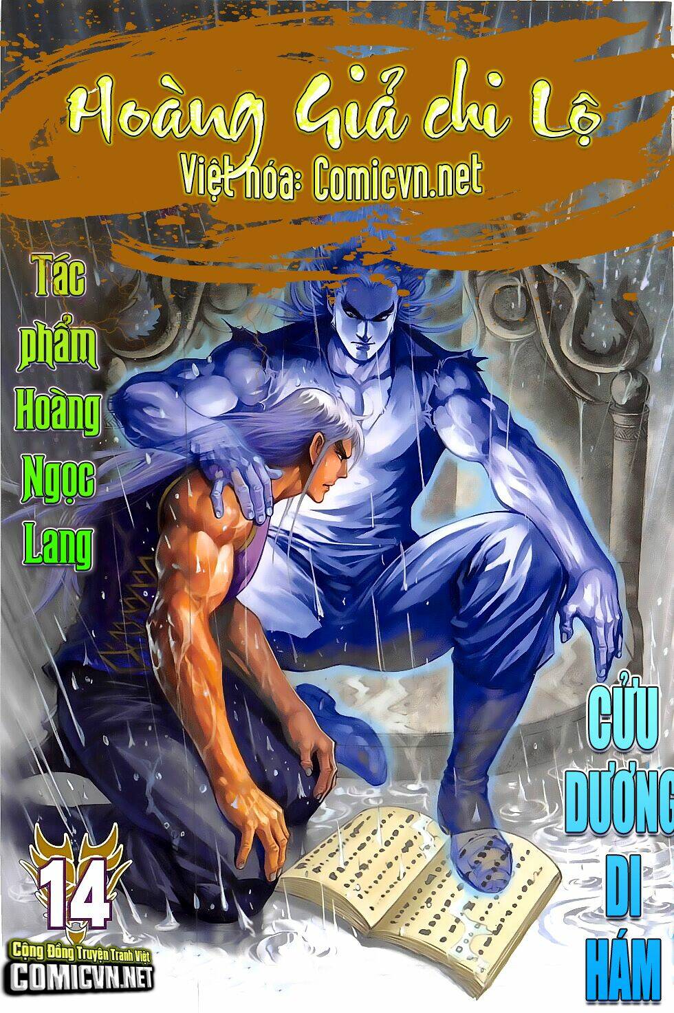 Hoàng Giả Chi Lộ: Chapter 14.2