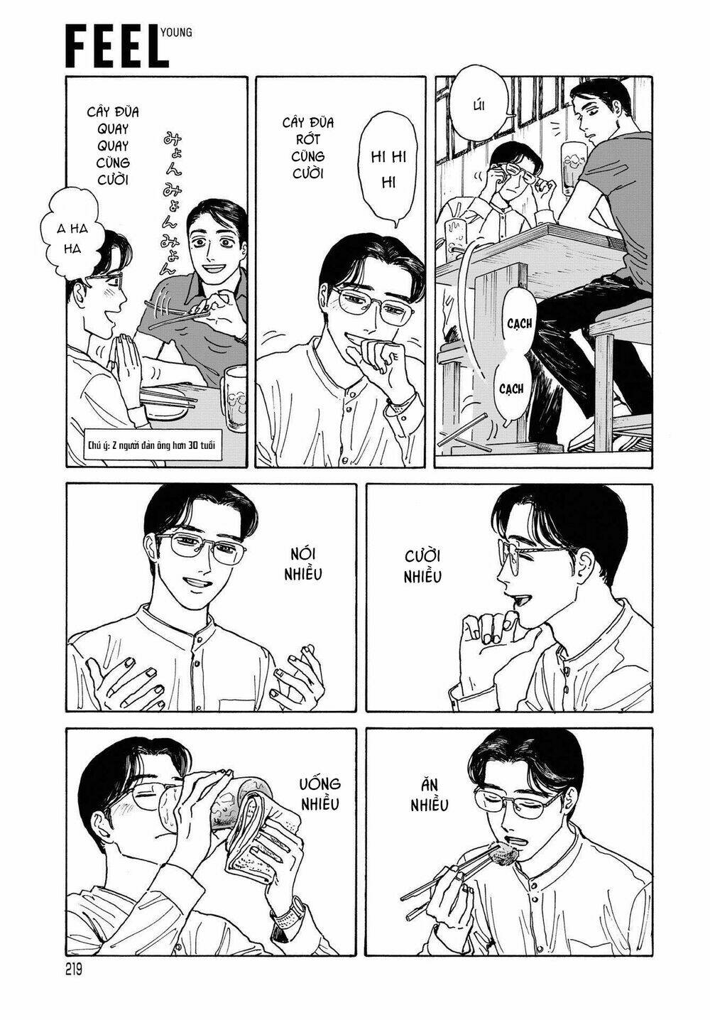 Onna No Sono No Hoshi: Chapter 4