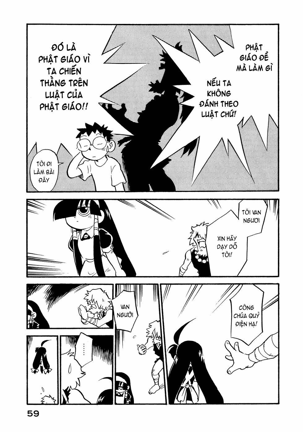 Lucu Lucu: Chapter 21