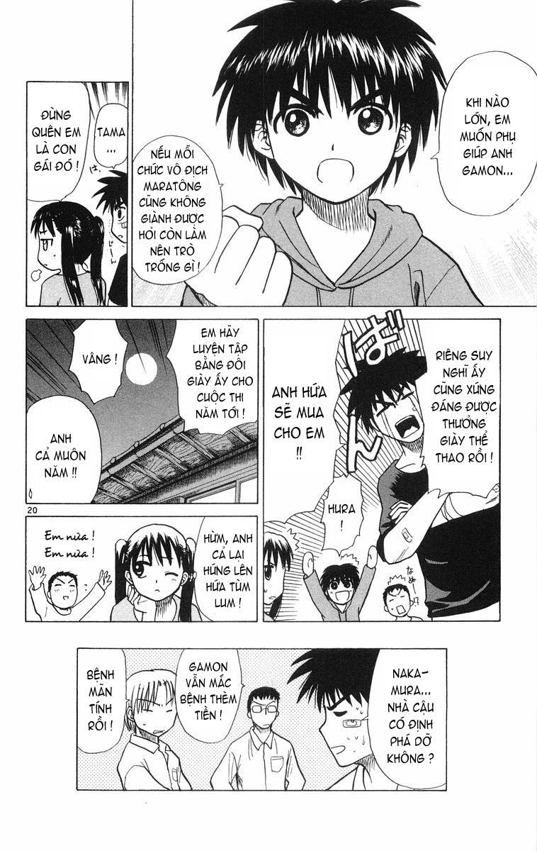 Kowashiya Gamon: Chapter 6