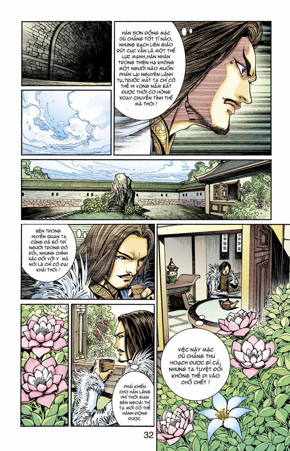 Thiên Tử Truyền Kỳ 6 - Hồng Vũ Đại Đế: Chapter 49.5