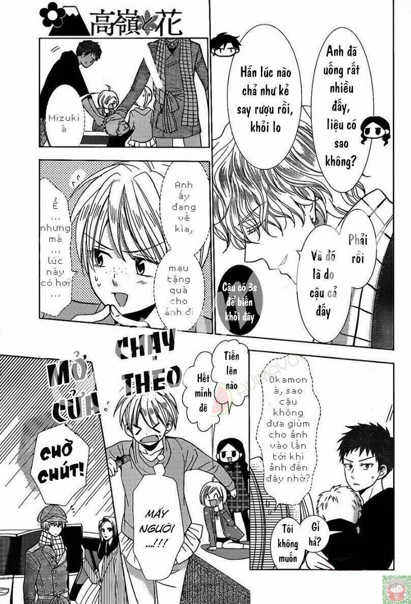 Buổi Xem Mắt Bất Đắc Dĩ: Chapter 27