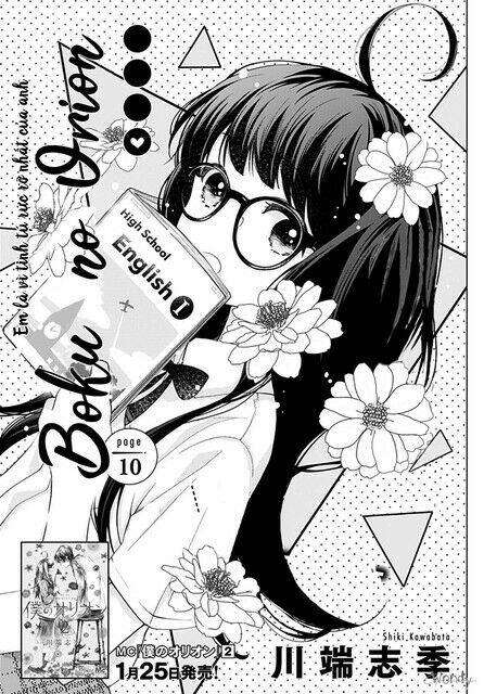 Boku No Orion: Chapter 10