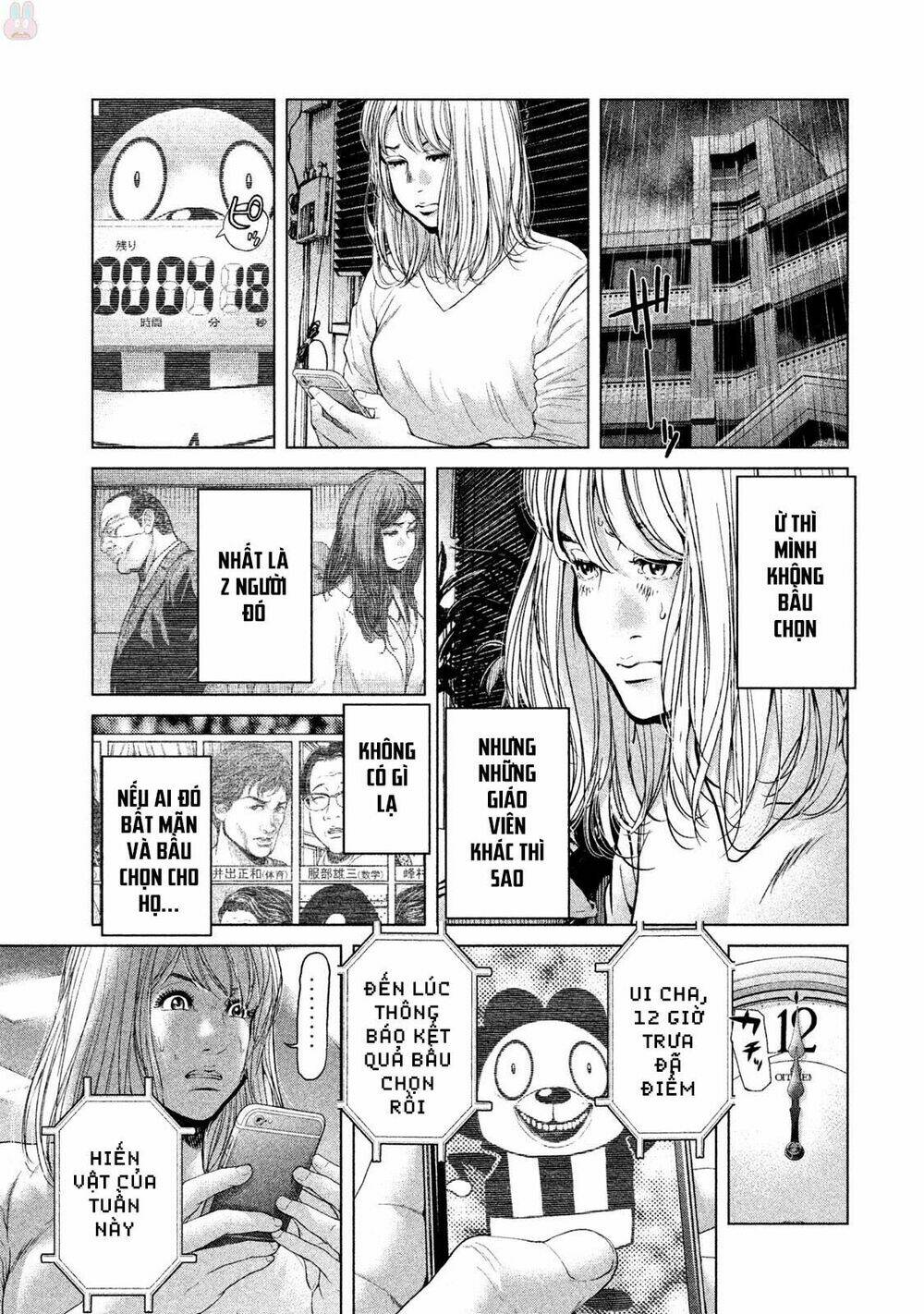 Ikenie Touhyou: Chapter 46