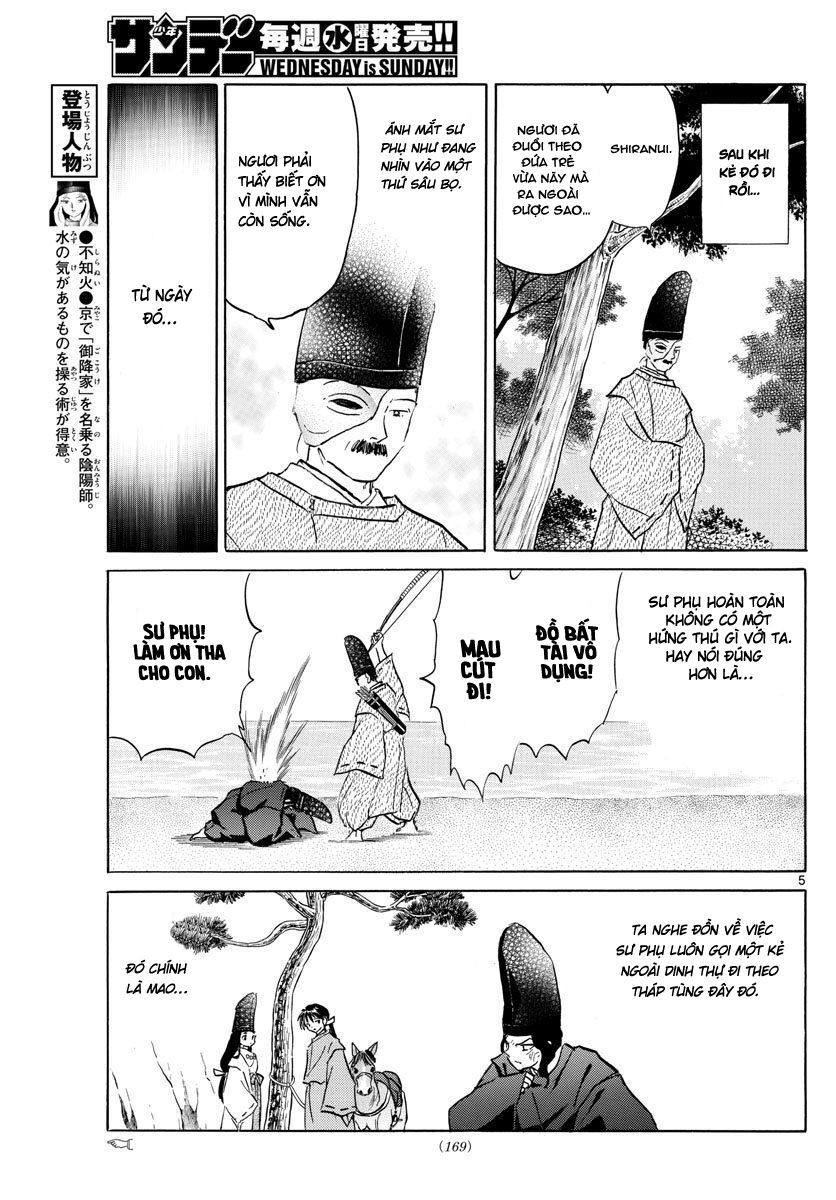Mao (Takahashi Rumiko): Chapter 49