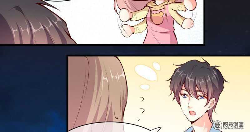 Ám Luyến Thành Hôn: Chapter 64