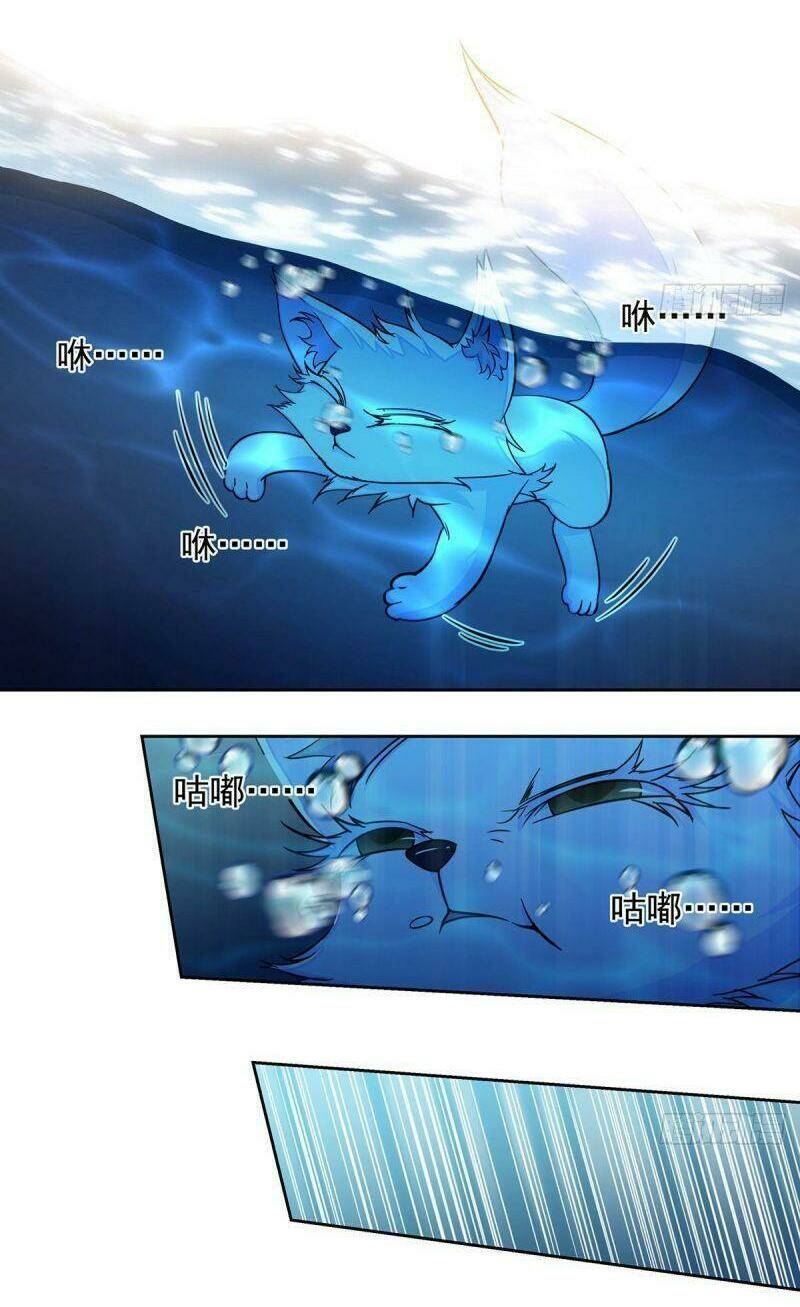 Ta Là Đại Hoàn Đan: Chapter 13