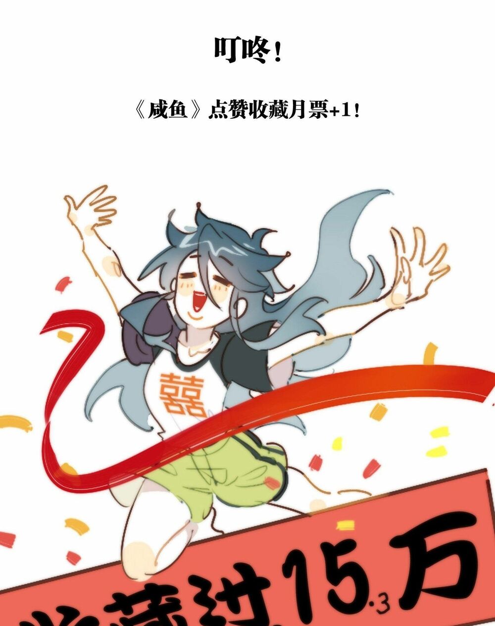 Nữ Phụ Như Tôi Cũng Có Ngày Ra Mắt: Chapter 38