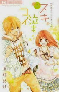 Lời Tỏ Tình Muộn Màng: Chapter 4.1