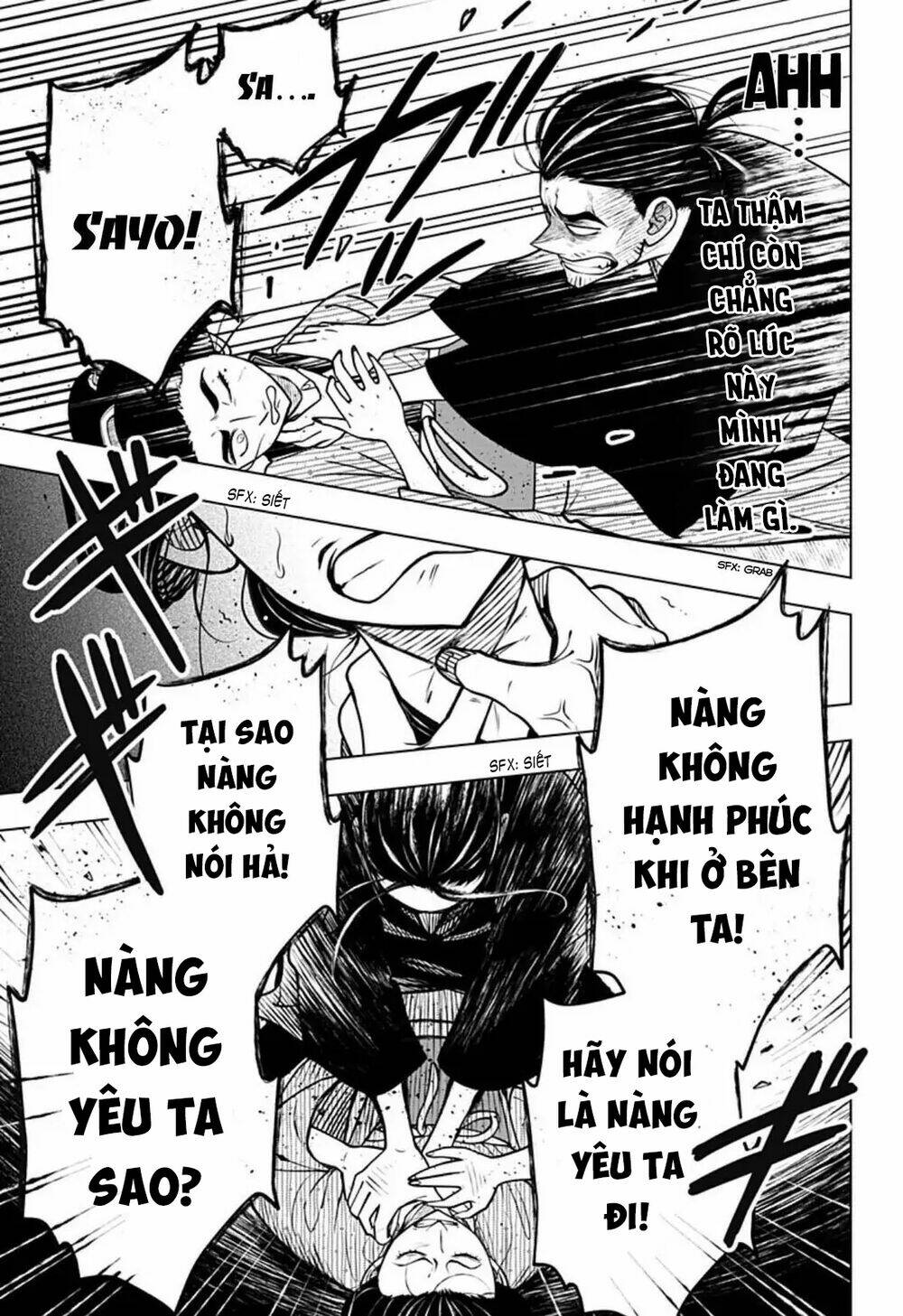 Anten-Sama No Hara No Naka: Chapter 4