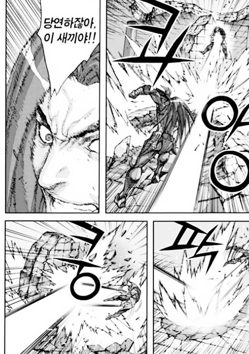 Diêm Đế: Chapter 54.4