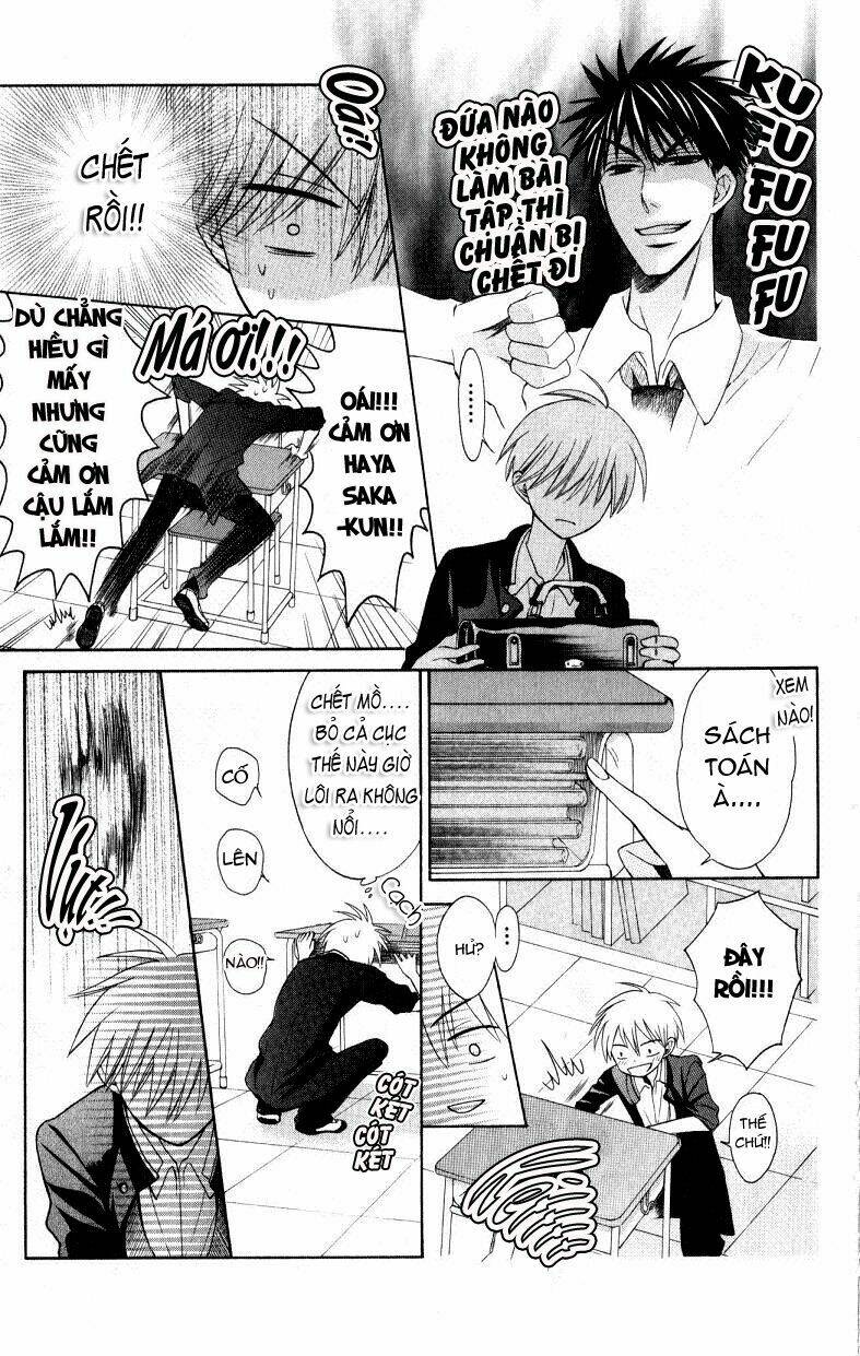 Thầy Giáo Của Tôi: Chapter 20