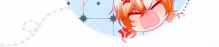 Vương Tử Và Ánh Trăng Đen: Chapter 42
