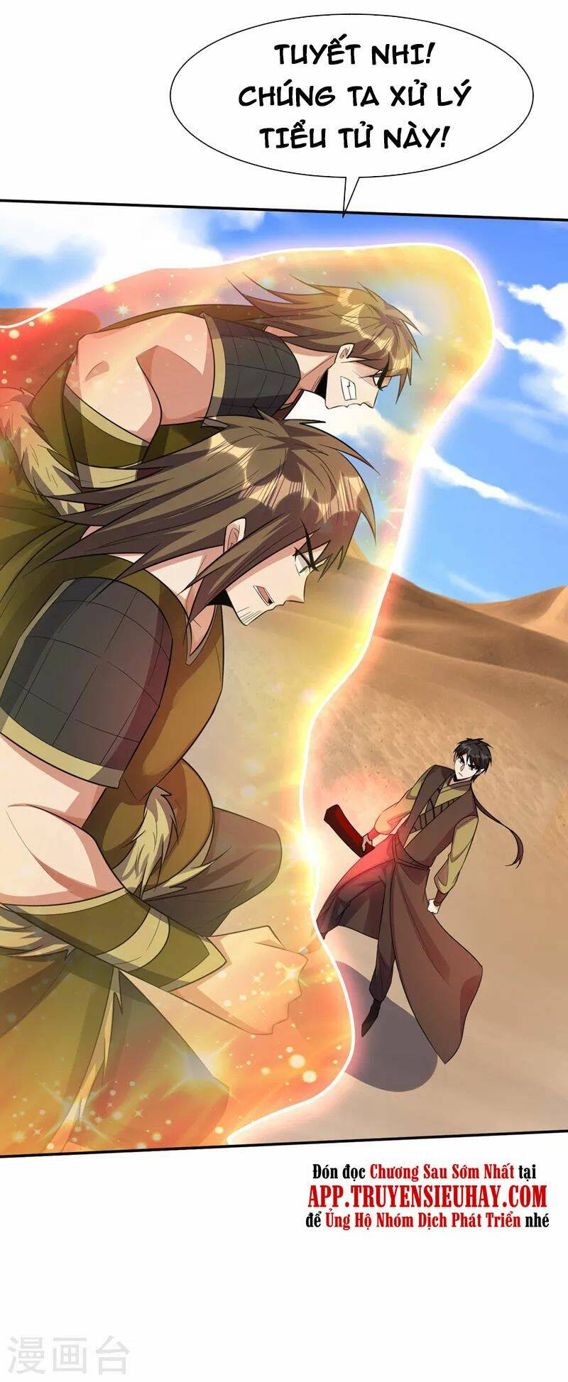 Yêu Giả Vi Vương: Chapter 332