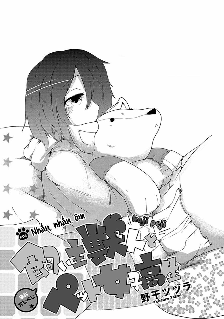 Kainushi Juujin To Pet Joshikousei: Chapter 5