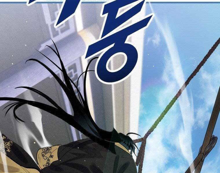 Thời Đại Hoàng Kim Của Thiên Kiếm: Chapter 5