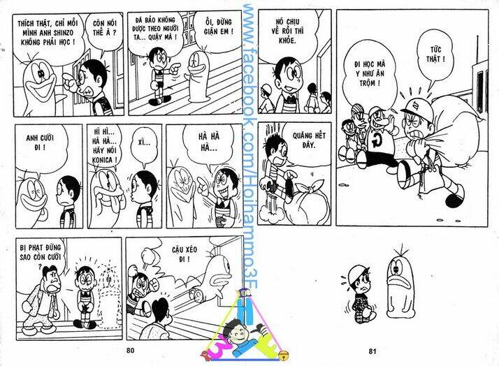 Obake No Q-Taro: Chapter 1