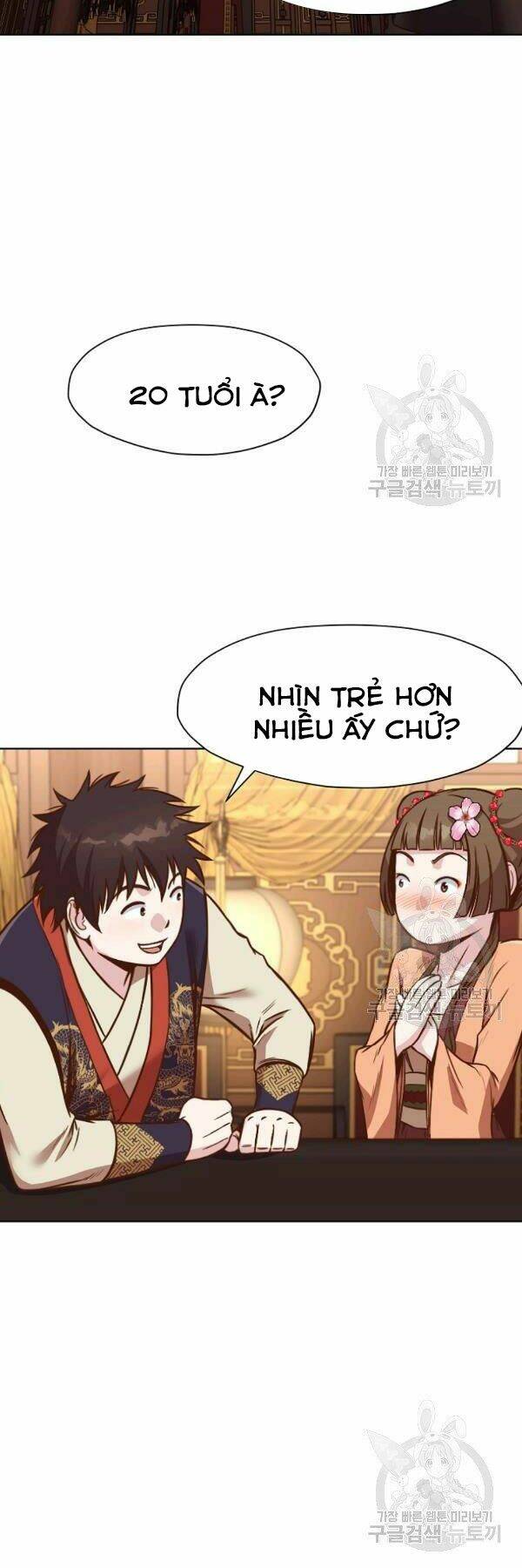 Thiên Võ Chiến Thần: Chapter 42