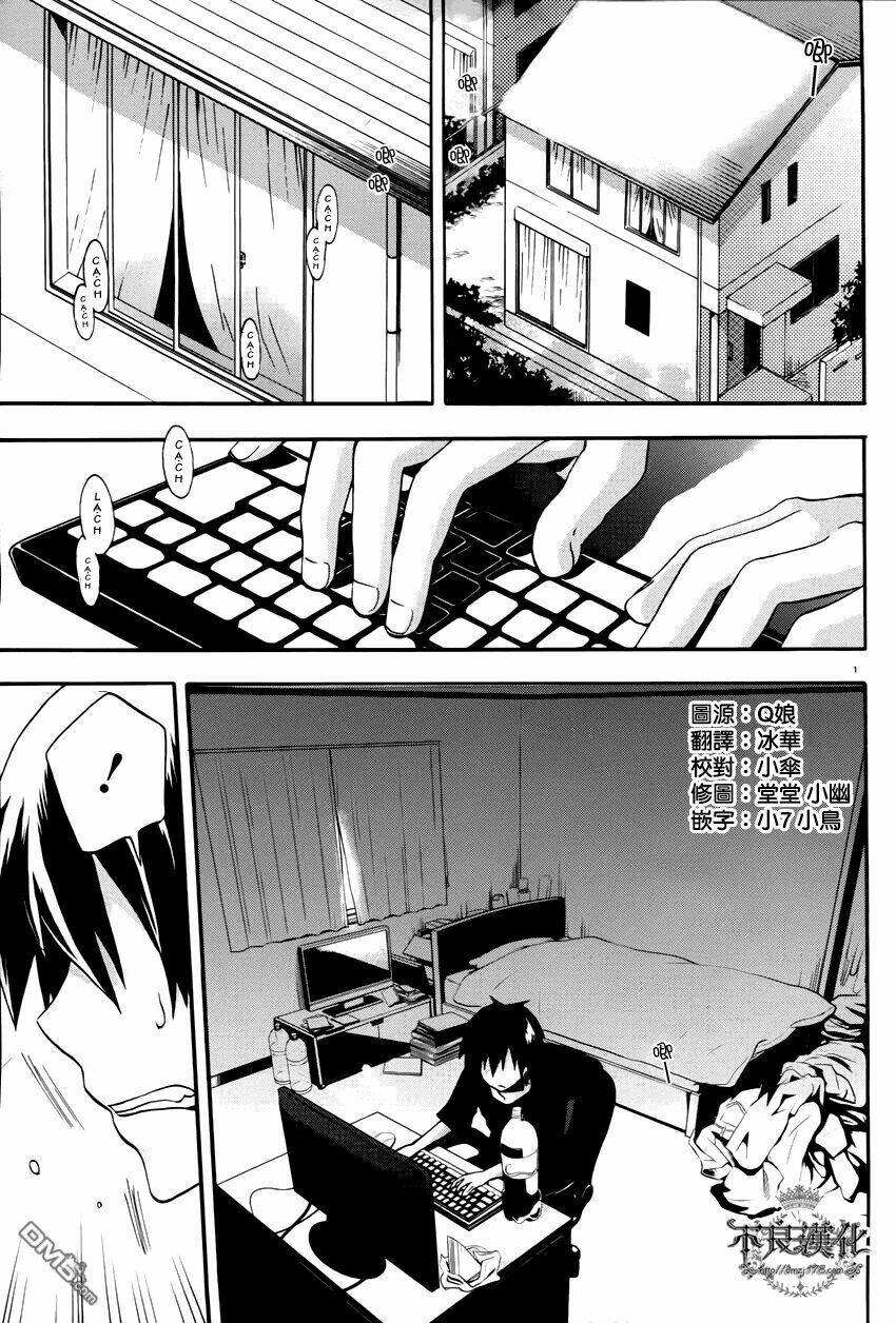 Kagerou Deizu: Chapter 1