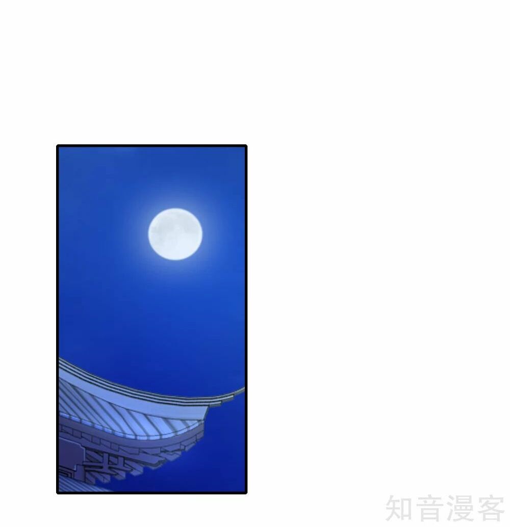 Lãnh Cung Phế Hậu Muốn Nghịch Thiên: Chapter 140