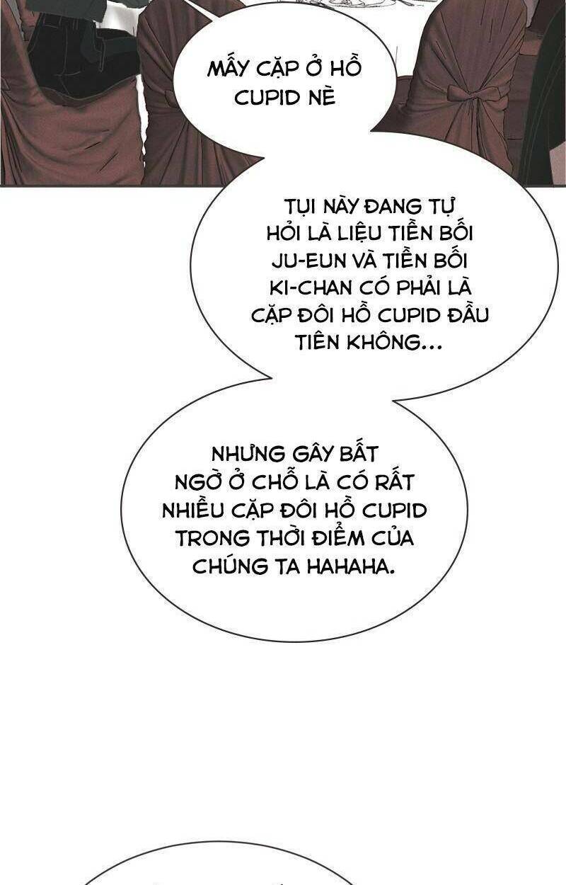 Giấc Mộng Đêm Hè: Chapter 1.1