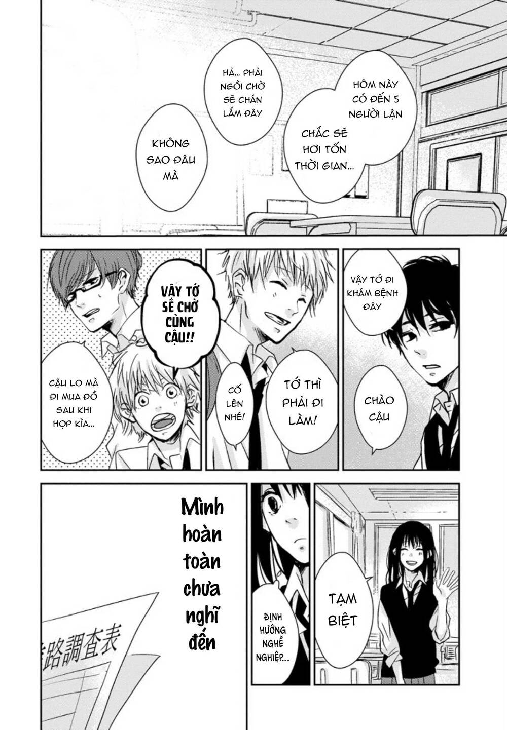 10Th - Khi Chúng Ta Cùng Thích Một Người.: Chapter 7