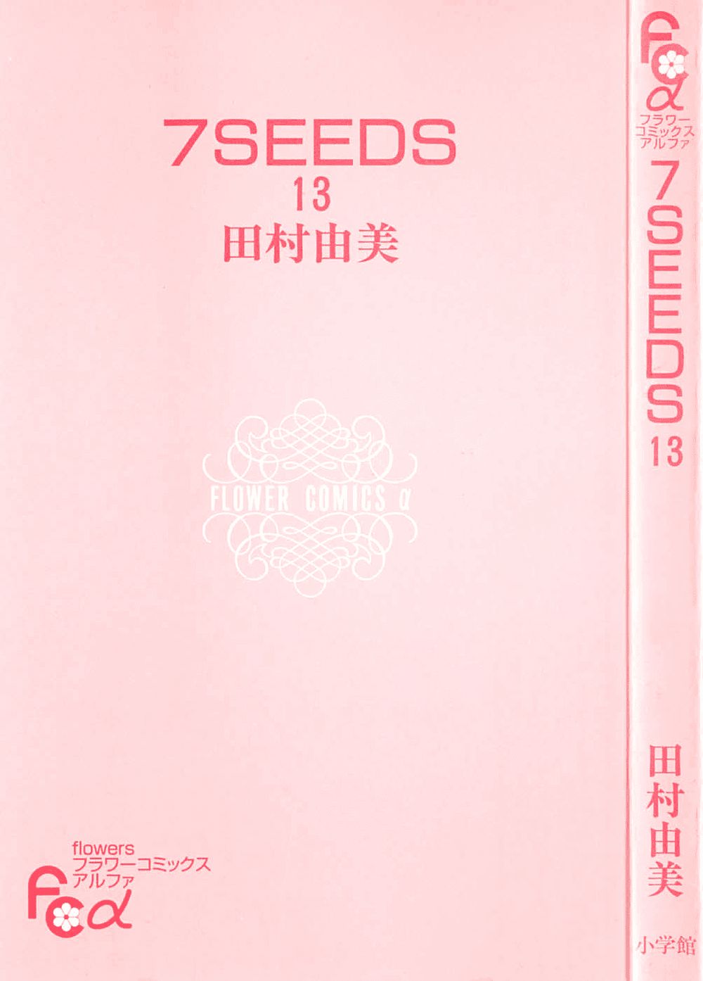 Mầm Sống: Chapter 68