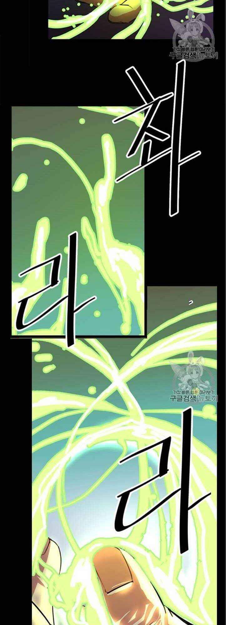 Hành Trình Của Cử Nhân Ma Hyun: Chapter 7