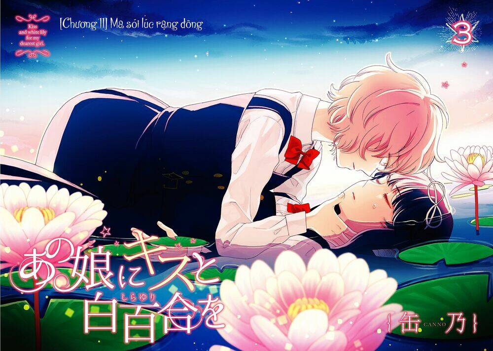 A Kiss And A White Lily: Chapter 11