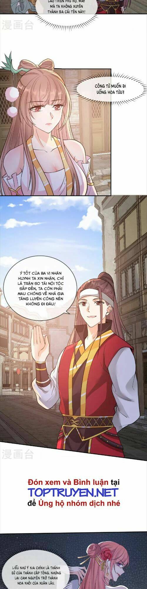 Tôi Phá Vỡ Hào Quang Của Nhân Vật Chính: Chapter 17