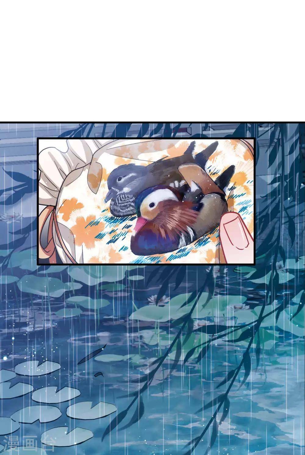 Danh Kiếm Chủng: Chapter 20