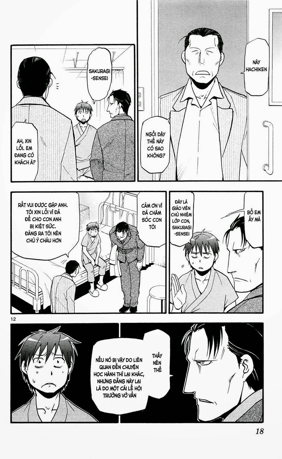 Gin No Saji: Chapter 54