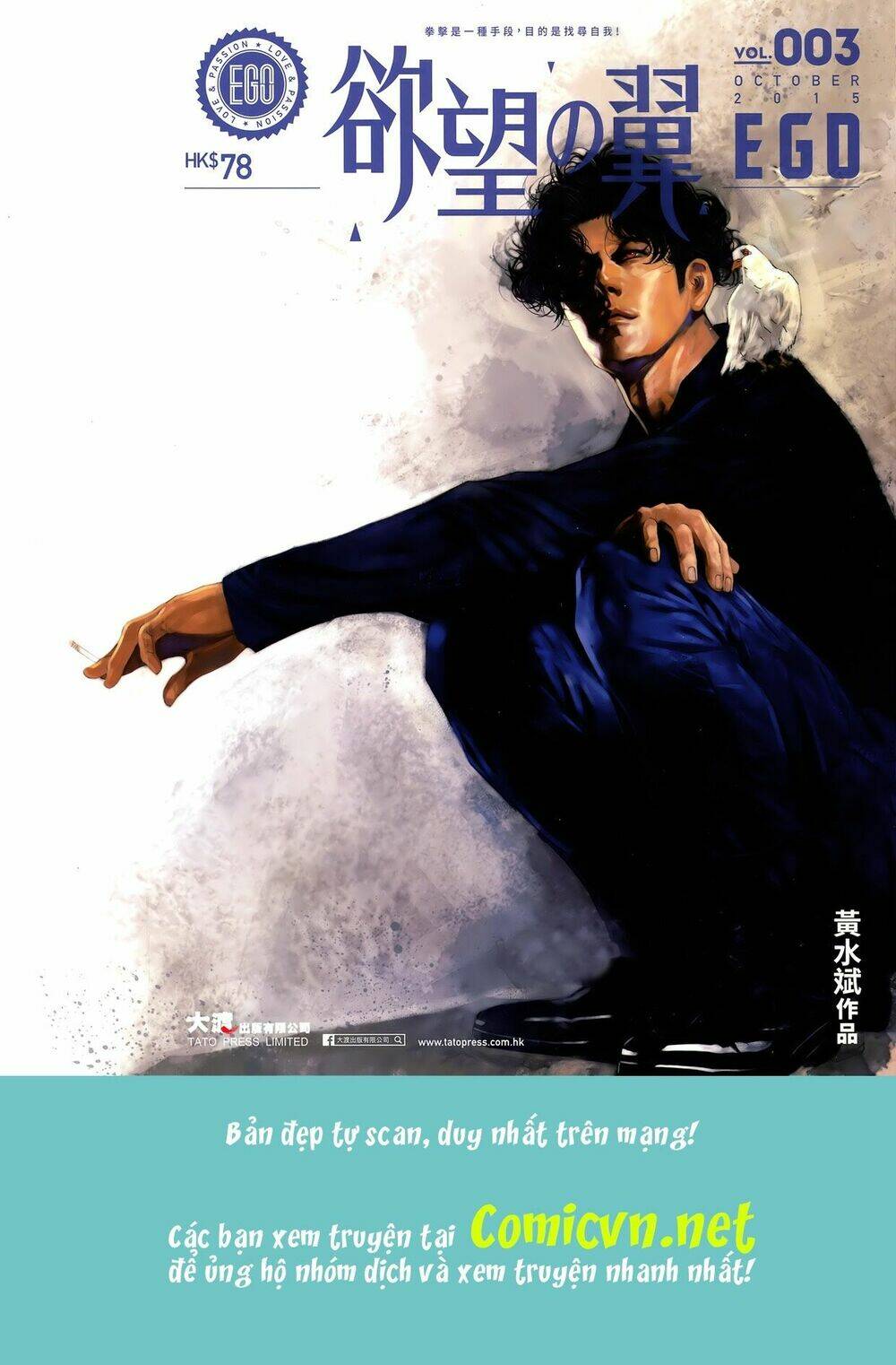 Ego - Đôi Cánh Ước Mơ: Chapter 8