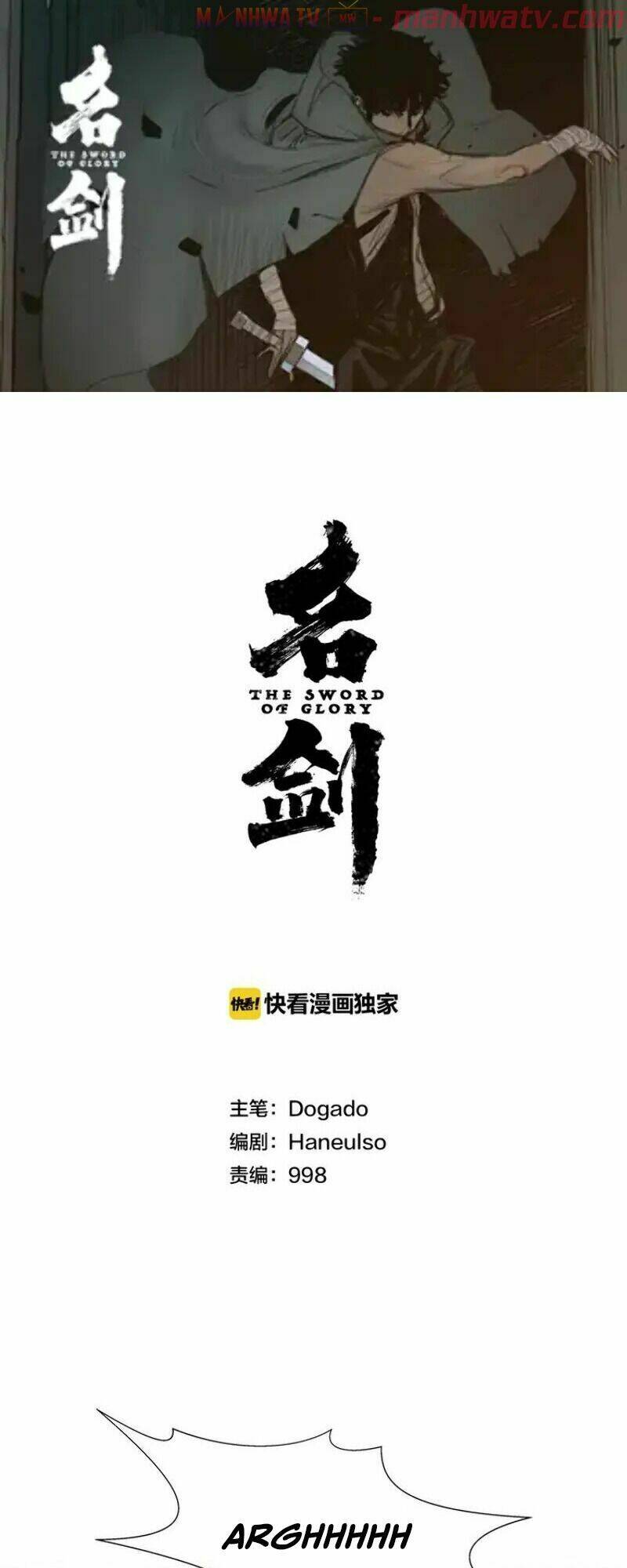 Thanh Gươm Danh Vọng: Chapter 25