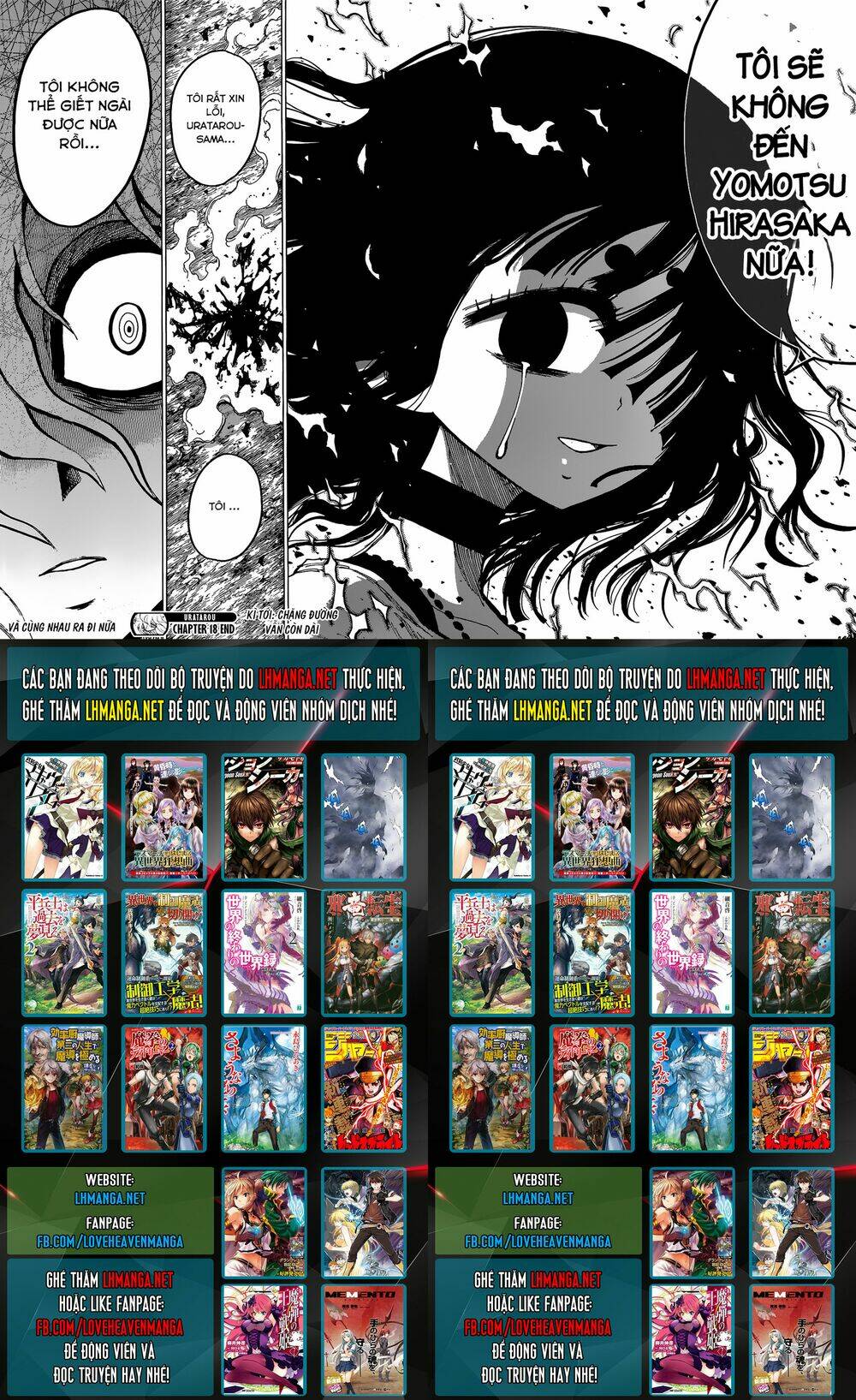 Uratarou: Chapter 18