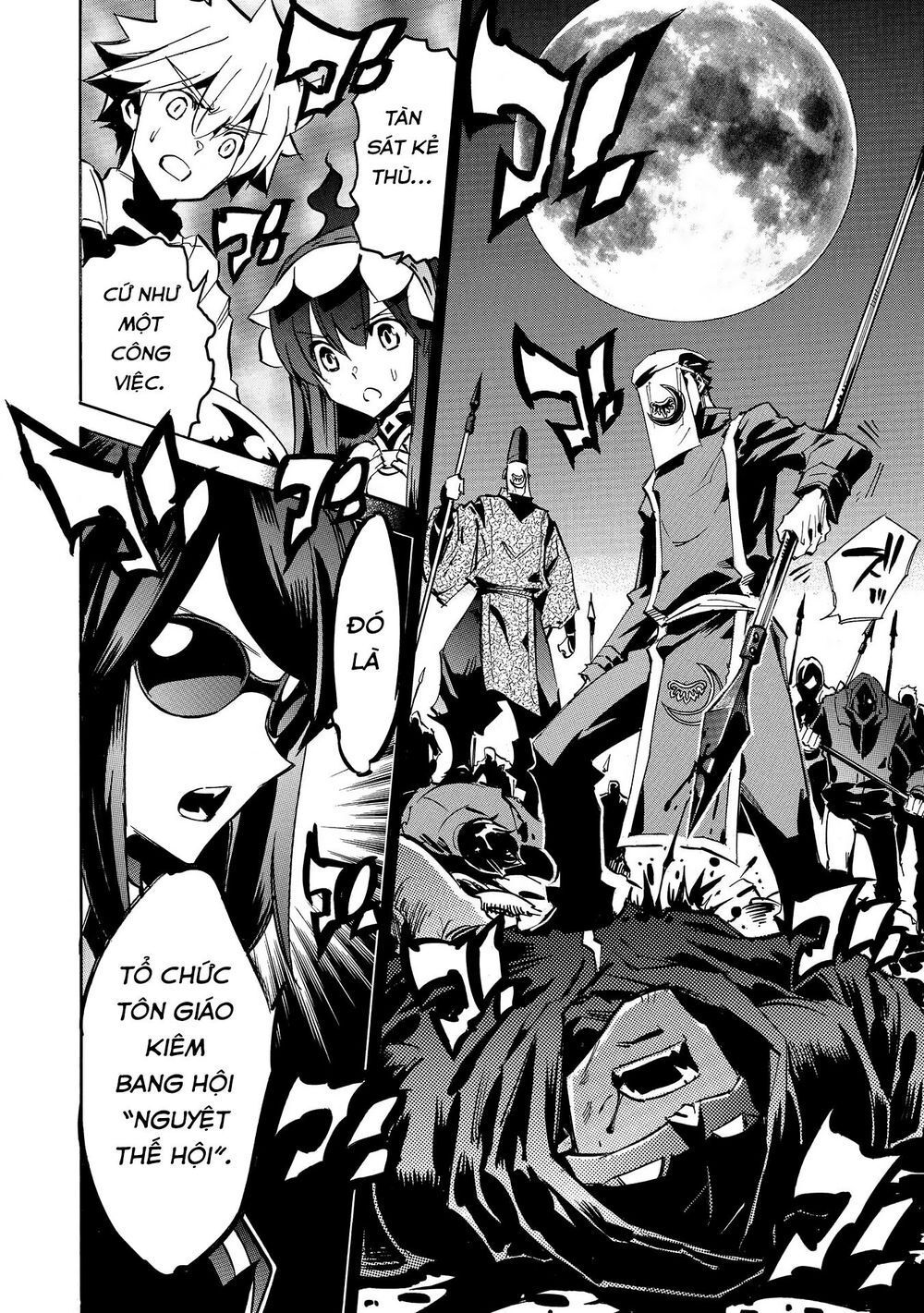 Crow Record: Infinite Dendrogram Another: Chapter 8