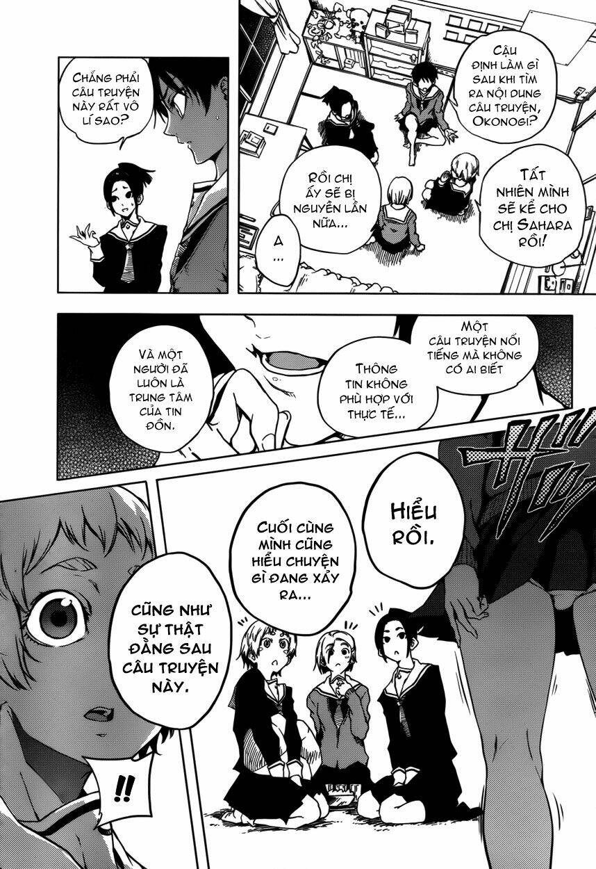 Tasogare Otome X Amnesia: Chapter 24