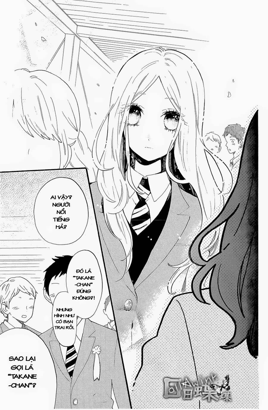 Hibi Chouchou: Chapter 70
