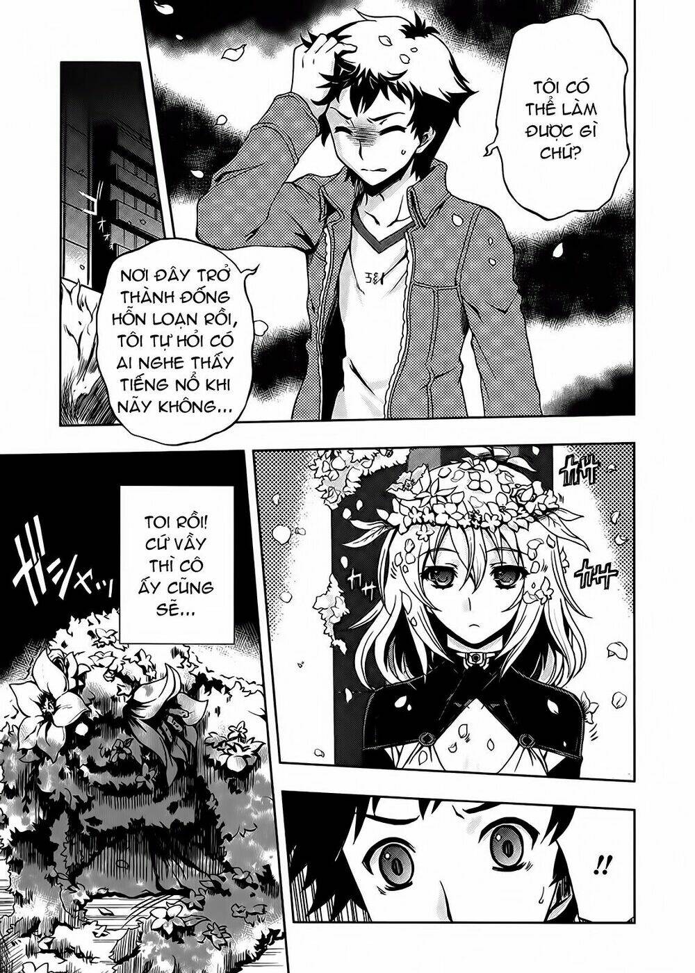 Beatless Dystopia: Chapter 2