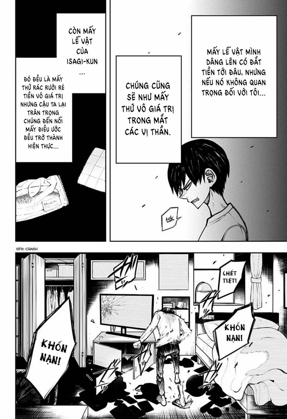 Anten-Sama No Hara No Naka: Chapter 1