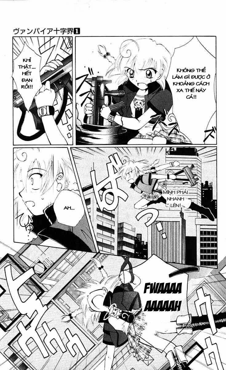 Record of Fallen Vampire: Chapter 3