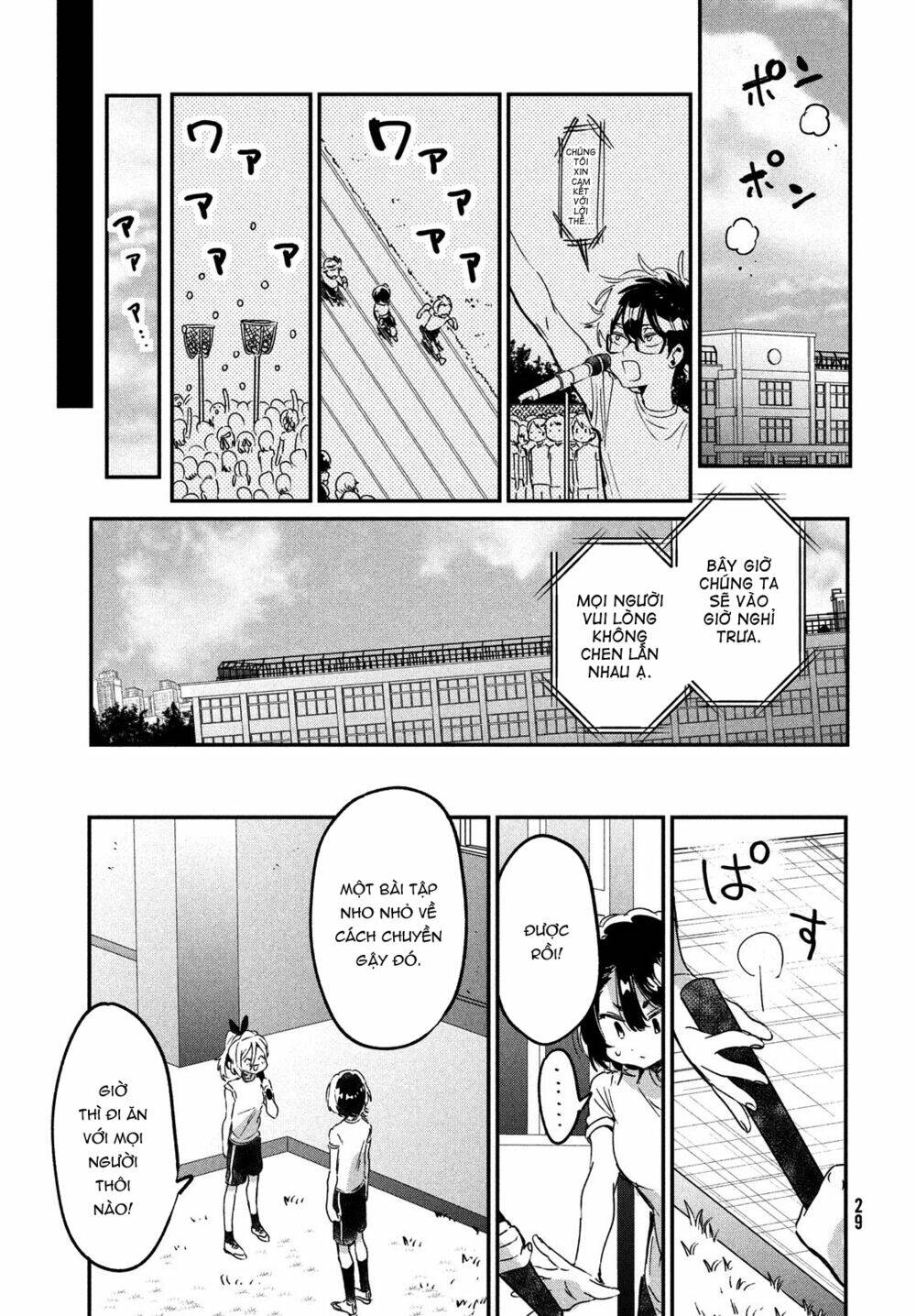 Tớ Yêu Cậu Với Tư Cách Một Người Bạn: Chapter 10