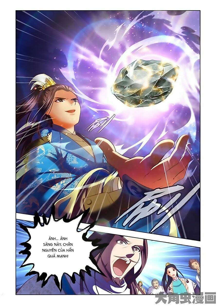 Trạch Thiên Ký: Chapter 1.2