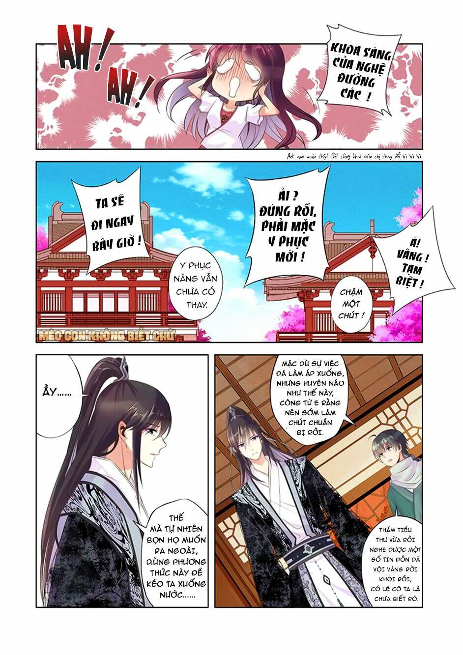 Dạ Ma Lục: Chapter 15