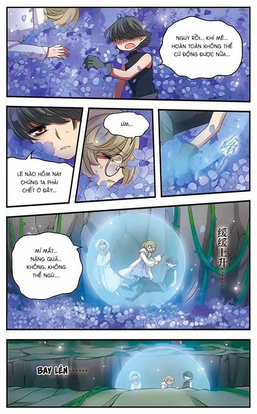 Cố Lên Nào, Đại Ma Vương: Chapter 164